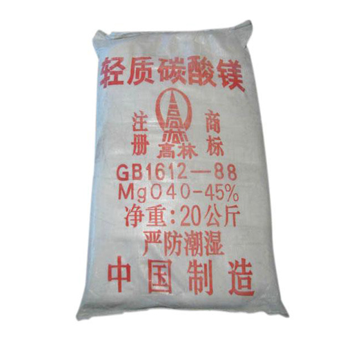 海南重质碳酸镁使用说明