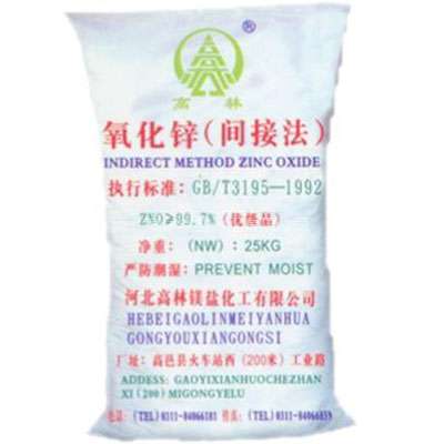 海南饲料级氧化锌产品概述