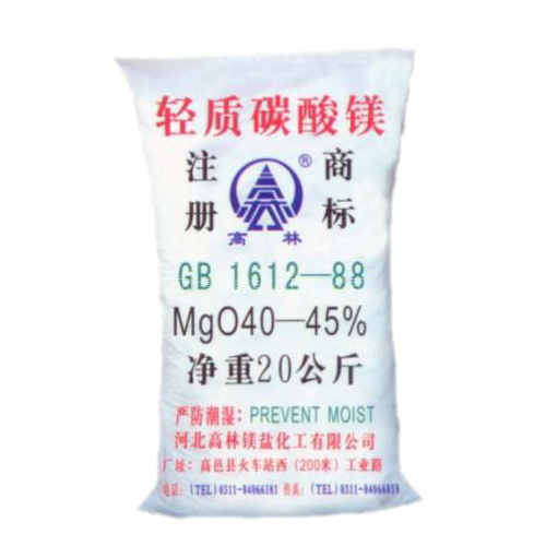 海南涂料用碳酸镁技术指标